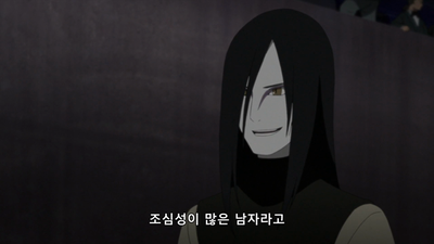 486화 푸신