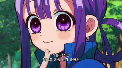 6화 g