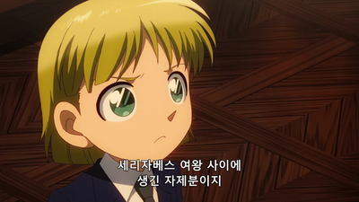 14화 크리스탈 머더