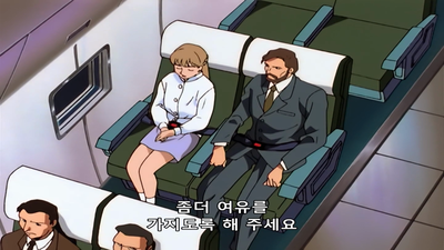 1화 소녀가 본 유성