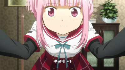 4화 넌 그거면 됐다는 거야?!