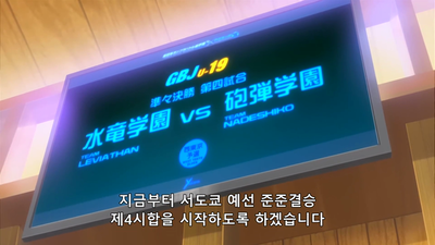 8화 이 방패에 걸고 맹세코!
