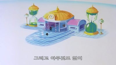 77화 셀 편: 슈퍼사이어인을 넘었다! 겁없는 베지터, 셀을 사냥
