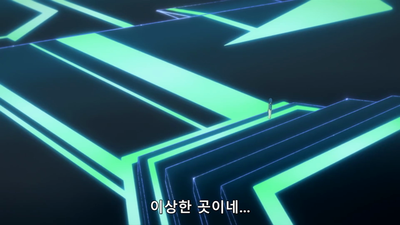 8화 퓨어 브레이커