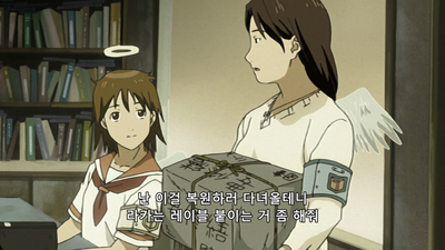 5화 도서관, 폐공장, 세계의 시작