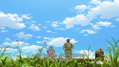 10화 저주의 머리