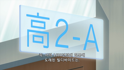 2화 외톨이 병아리