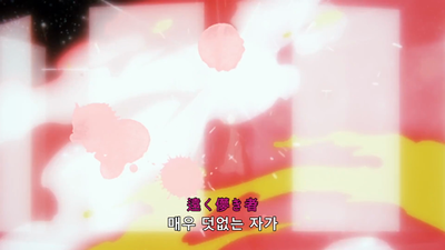 8화 불꽃