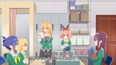 7화 갸루라고 말했죠?
