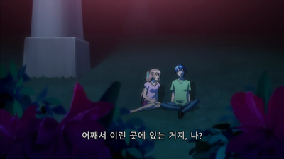 10화 함정 ~어느 여름의 경험~