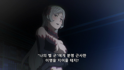 6화 흰토끼의 다리 -래빗 풋-