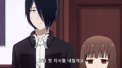2화 시로가네 미유키는 중재하고 싶어 / 카구야 님은 데리고 나가고 싶어 / 카구야 님은 저지하고 싶어