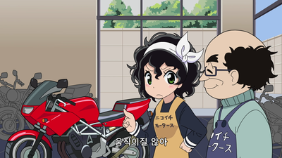 3화 바쿠온!!의 작은 방 3화