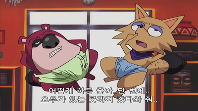 46화 길의 망령