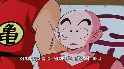 142화 어느쪽이 강한가? 신 vs 피콜로대마왕