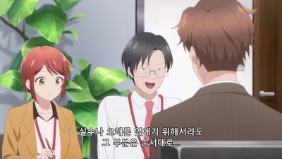 6화 지금, 필요한 것