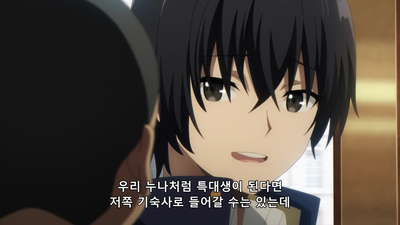 3화 하찮은 검