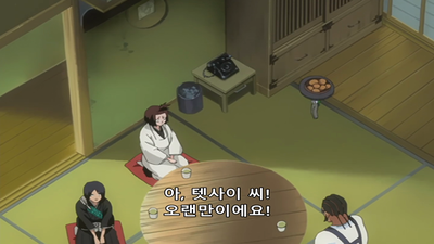 134화 아름다운 파티쉐, 유미치카