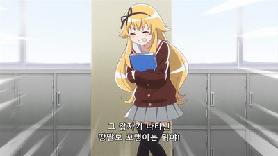 7화 d