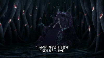 15화 잠재하는 각성