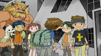 29화 여기는 유령의 성! 동글몬을 찾아라!