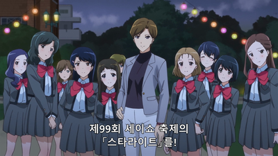 7화 다이바 나나