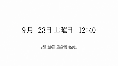 12화 ONE HAND EDEN 1/4