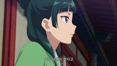 15화 얼음