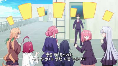 1화 그 (그녀)의 이름은.