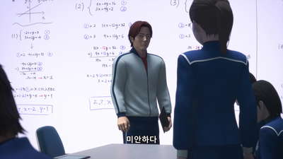 11화 14세의 혁명