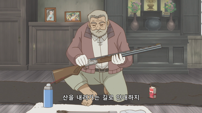 7화 수료부! / 남자란 놈들은 / 헨타이 변태