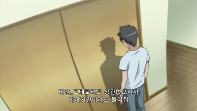 9화 시들지 않는 마음