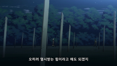 13화 꽃의 노래 세번째