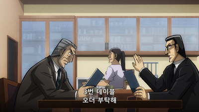 12화 가짜