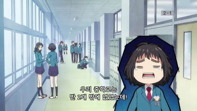 1화 아이돌 같은 건 잘 모르겠데이!