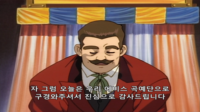 17화 꿈을 향해 날아라! 포탄 아가씨 마리모의 모험