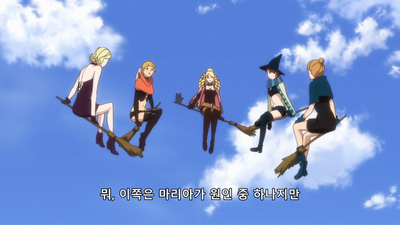 7화 전쟁은 전쟁을 먹는다