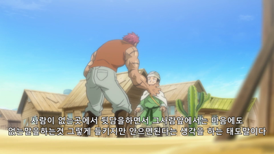 62화 마츠 실종! 마의 사막 미궁!