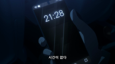 8화 망각 - 데이터 - 반역