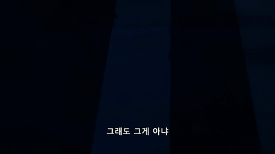 9화 성모 숭배