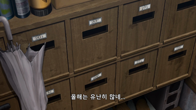 22화 외로움을 끌어안아라