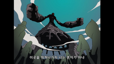150화 결전! 파우드 금색의 빛 어진 왕