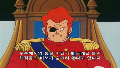 50화 해적들의 함정