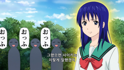 1화 스위트 바이킹 재난