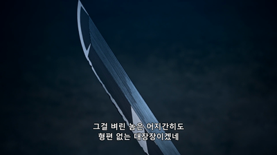 5화 화려하게 가보실까!