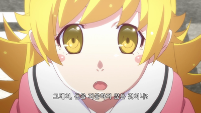 9화 코요미 토러스