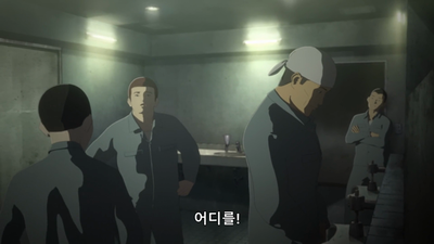4화 구역질이 나네요