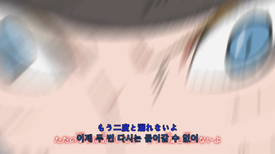 196화 어둠을 향한 질주