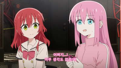 4화 점핑걸(즈)