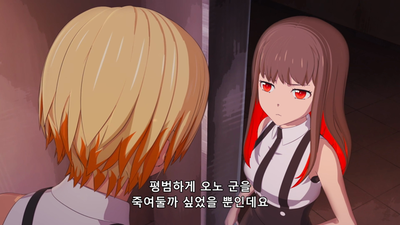 7화 눈을 감고, 귀를 막고, ​ 그다음